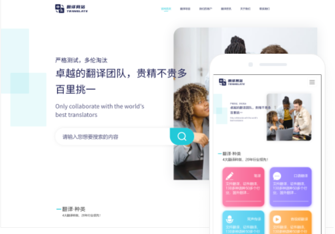 保山網(wǎng)站制作公司