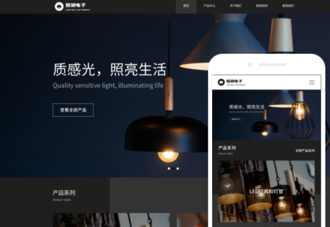 佛山網(wǎng)站建設推廣價(jià)格