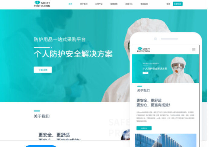 成都網(wǎng)站建設冠辰