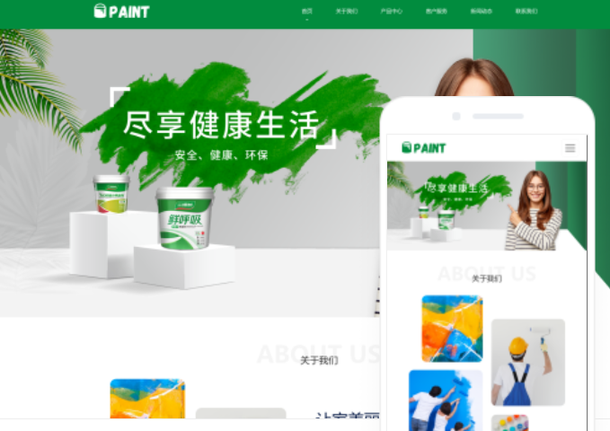 赤水網(wǎng)站建設服務(wù)