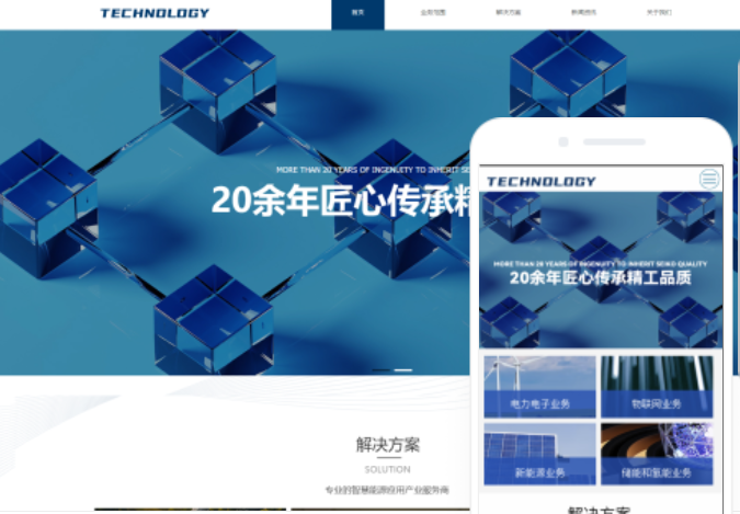 蚌埠網(wǎng)站建設服務(wù)公司