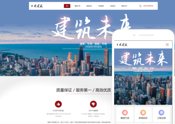 安慶網(wǎng)站建設推廣公司