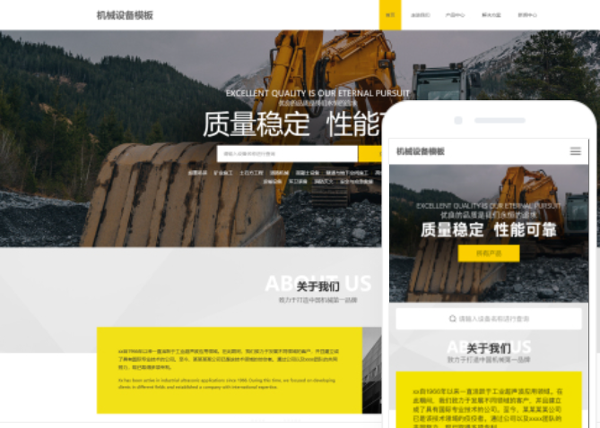 成都網(wǎng)站建設方案