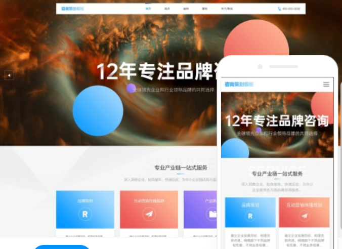 如何打造高端旅游網(wǎng)站，吸引更多精英客戶(hù)？