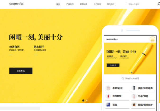 湖州網(wǎng)站建設服務(wù)：打造您的線(xiàn)上品牌