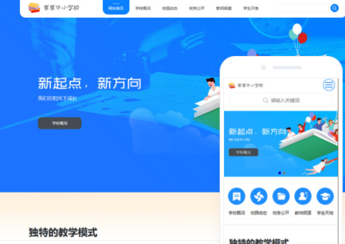 惠州網(wǎng)站建設服務(wù)價(jià)格