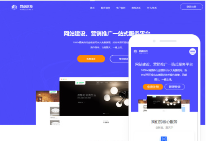 蚌埠網(wǎng)站建設服務(wù)公司