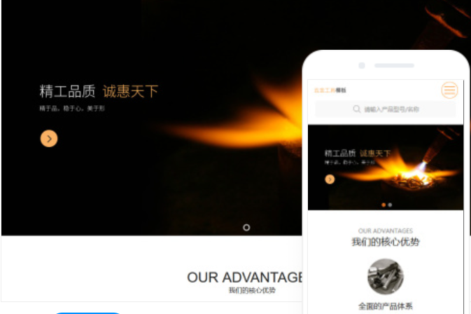 滄州網(wǎng)站制作價(jià)格