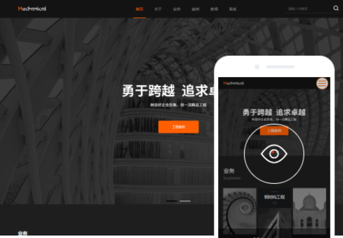 雞西網(wǎng)站搭建費用多少錢(qián)？
