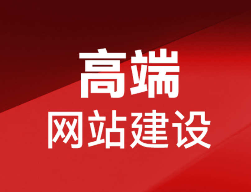崇左網(wǎng)頁(yè)開(kāi)發(fā)公司