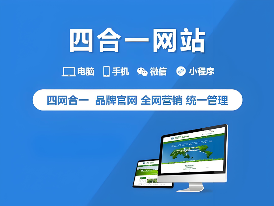 寶雞網(wǎng)站開(kāi)發(fā)建設