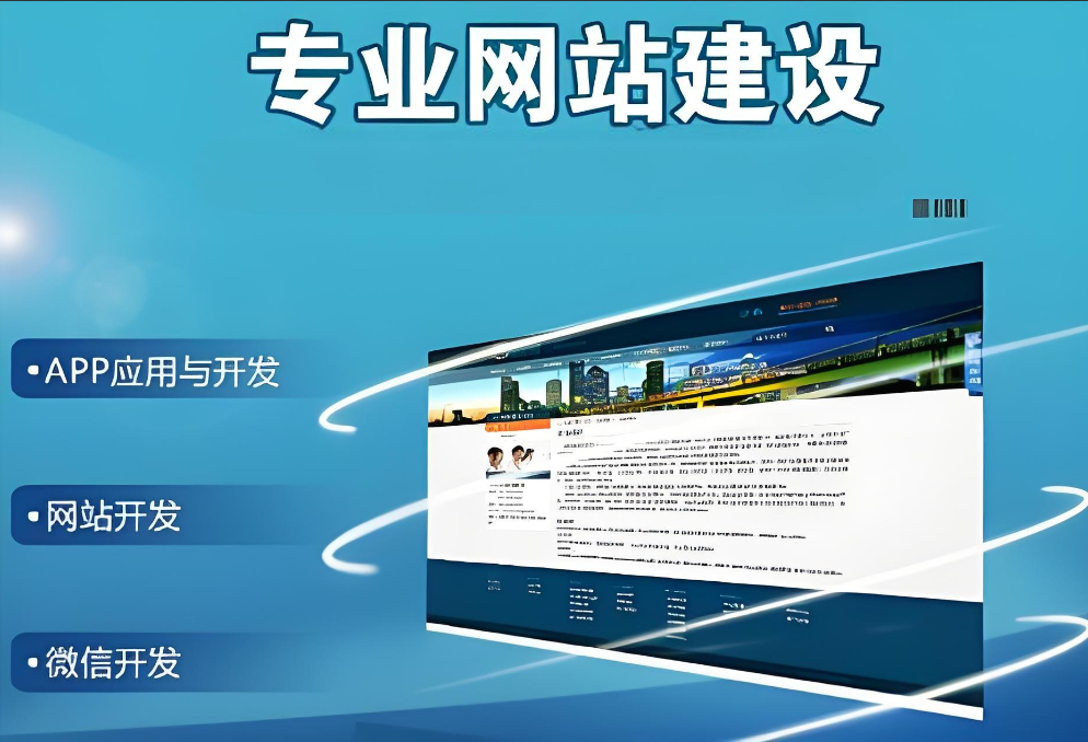 安陽(yáng)網(wǎng)站設計公司 - 提升品牌形象，打造專(zhuān)業(yè)網(wǎng)站