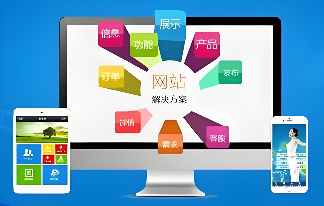 雞西網(wǎng)站制作價(jià)格咨詢(xún)