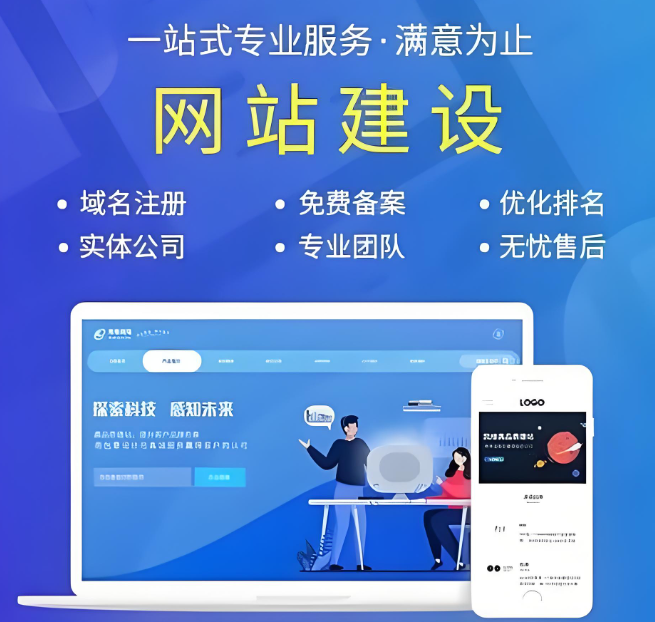 常州網(wǎng)站建設服務(wù)費用