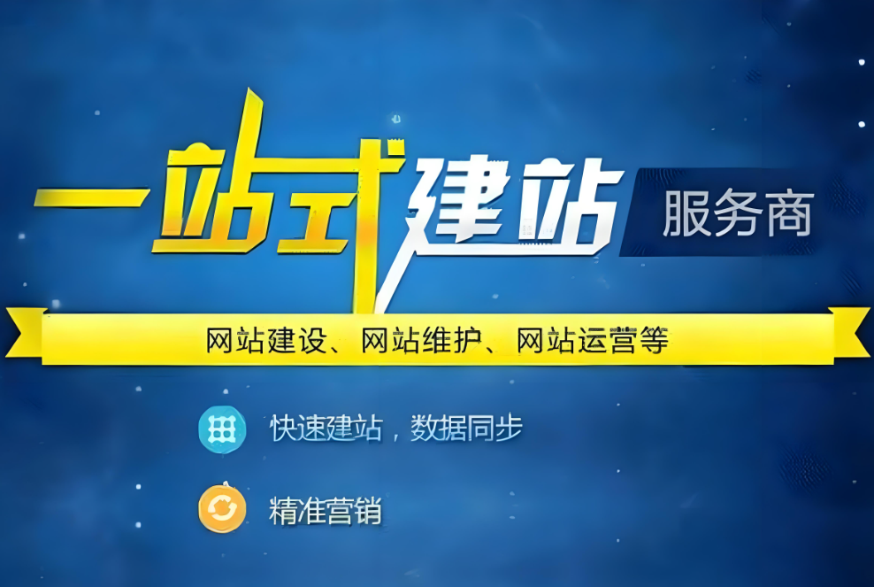 常州網(wǎng)站建設公司 - 提供專(zhuān)業(yè)的網(wǎng)站建設服務(wù)