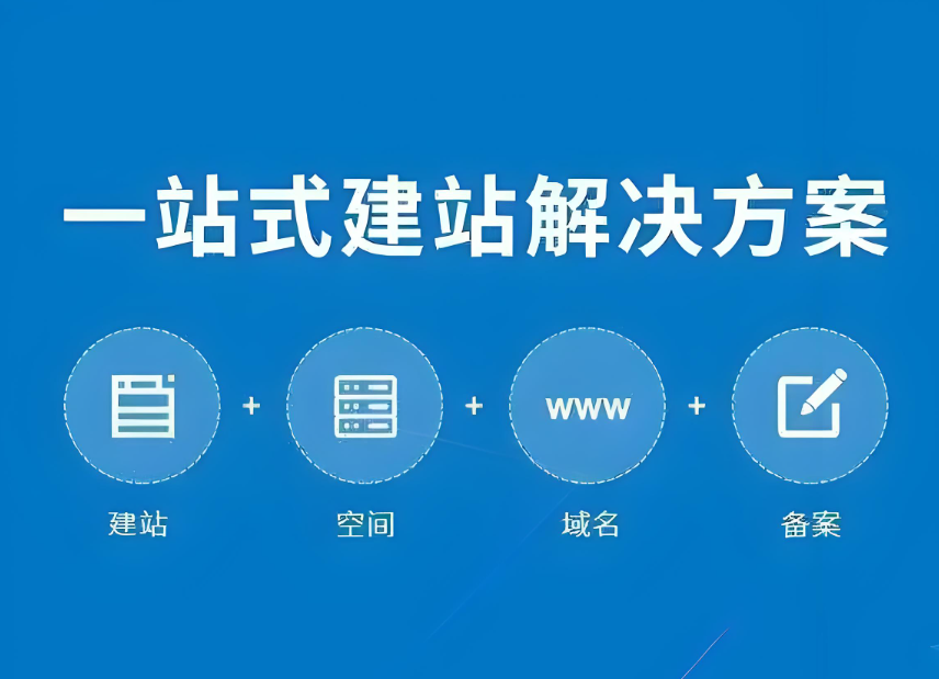 大連做網(wǎng)站建設公司