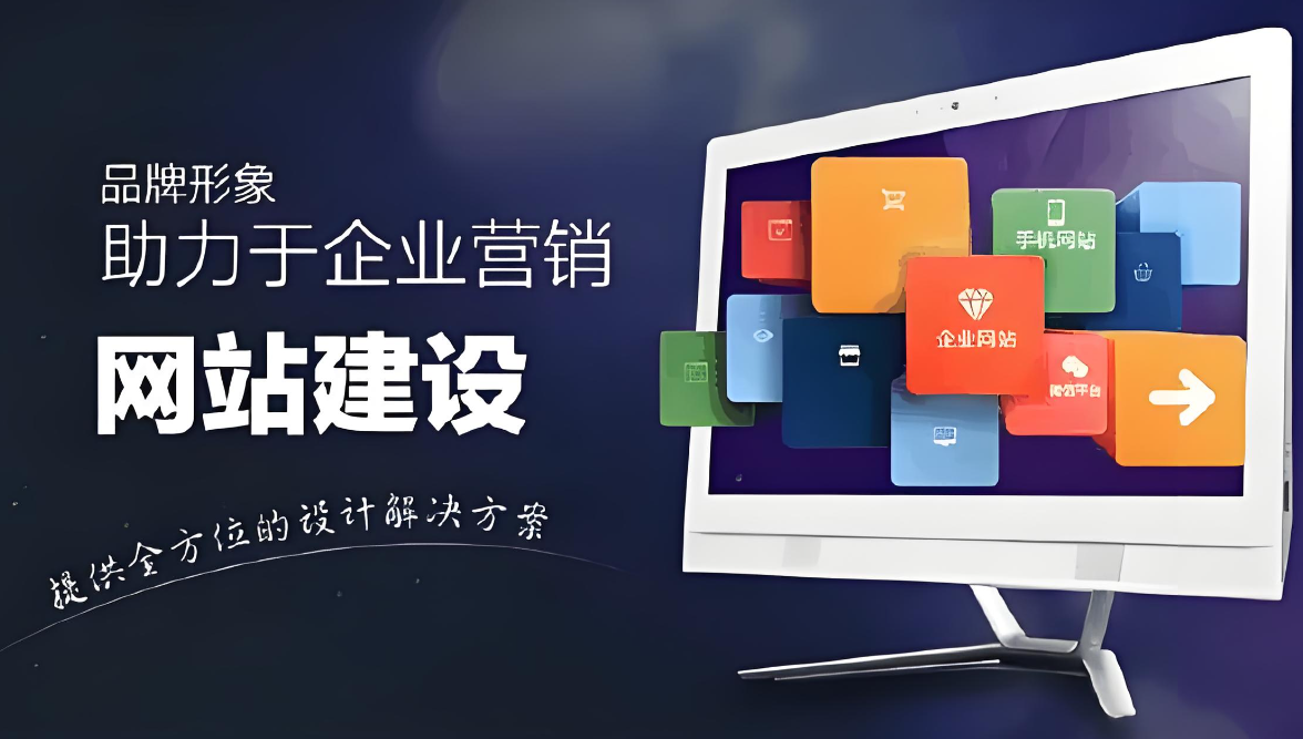 玉林網(wǎng)站建設