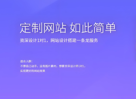 如何進(jìn)行賀州網(wǎng)站建設？