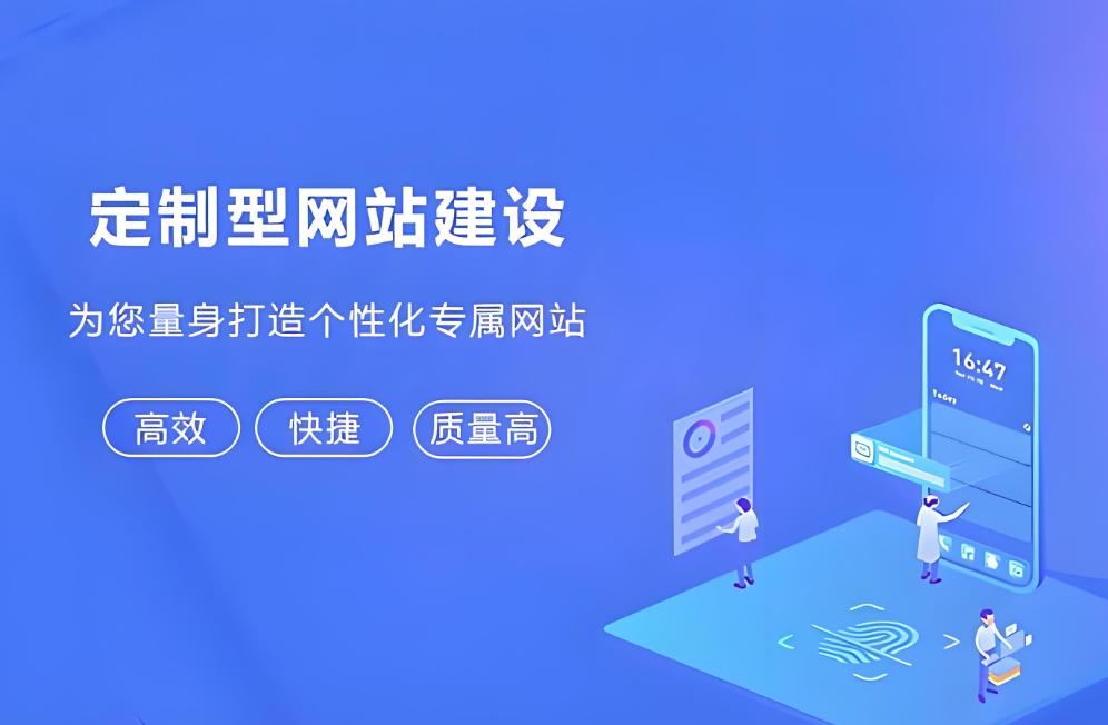 崇左網(wǎng)頁(yè)開(kāi)發(fā)公司