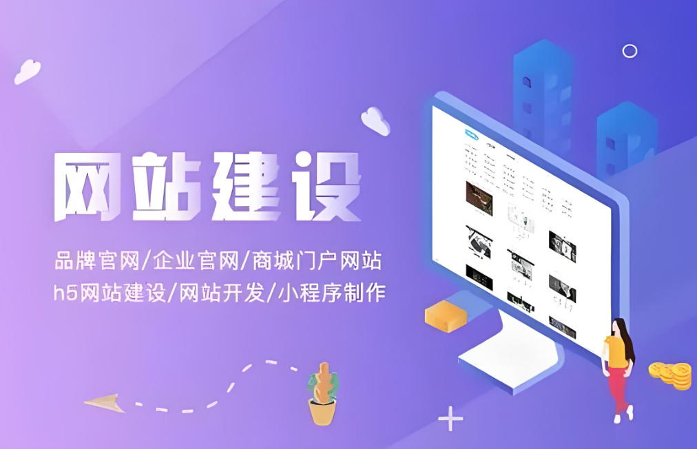 南昌網(wǎng)站建設價(jià)格分析及相關(guān)因素詳細解析