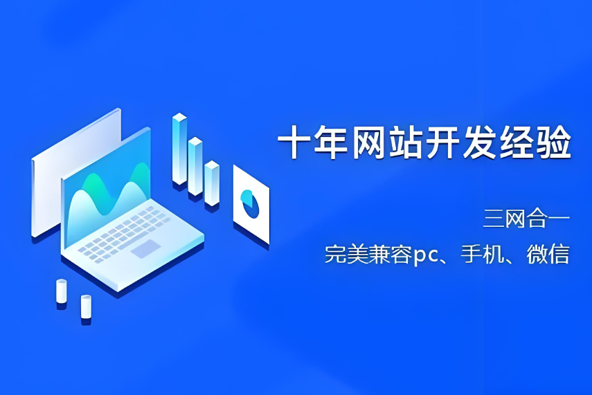 如何建設一個(gè)環(huán)保網(wǎng)站？