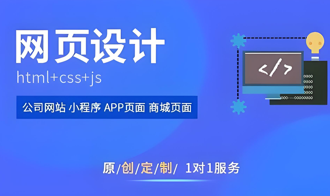 三合一網(wǎng)站建設