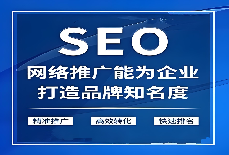 福州網(wǎng)站開(kāi)發(fā)價(jià)格