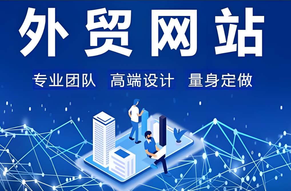常州網(wǎng)站制作計劃