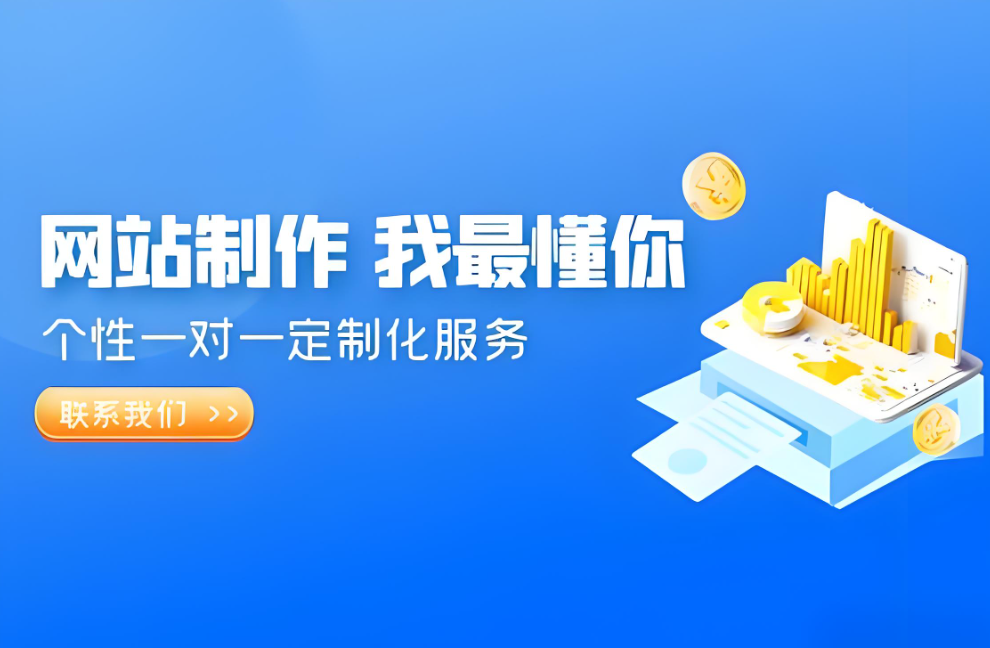 賀州網(wǎng)站建設公司——打造專(zhuān)業(yè)網(wǎng)站，提升企業(yè)形象